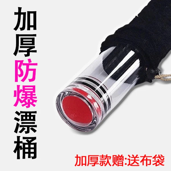 钓鱼漂桶透明多支浮标桶漂筒加厚加长鱼漂桶鱼竿桶大容量小用品