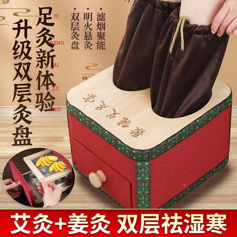 足底艾灸盒微烟脚部专用实木制炙箱随身灸家用器具熏蒸仪盒子神器