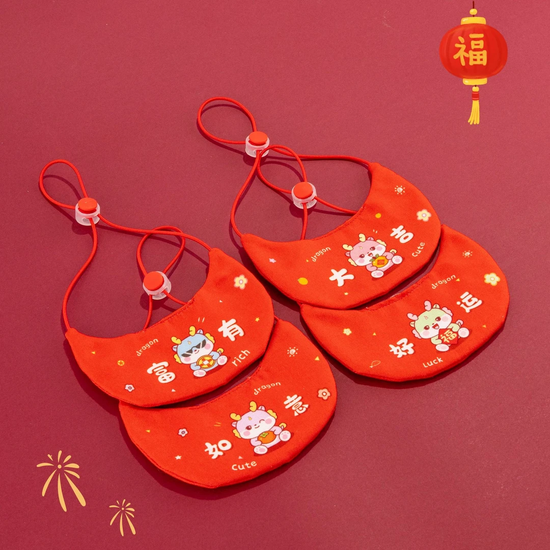 龙年宠物中大型犬新年口水巾春节装饰品红色透气暴富卡通绣花围脖