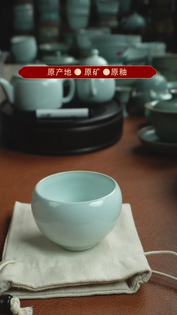 【闪购商品】摆件原产地原矿釉汝瓷