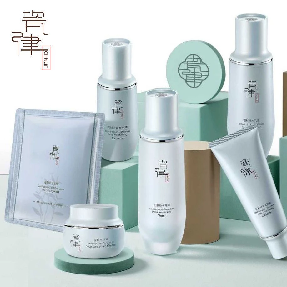 瓷律石斛补水沁透亮肤套装护肤水乳液保湿清爽修护护肤品舒缓养肤