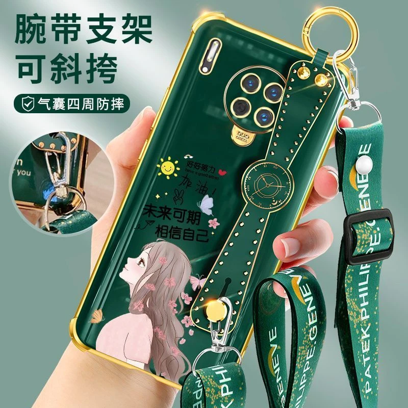 华为Mate30手机壳网红腕带个性女款Mate30Pro气囊薄防摔软硅胶套