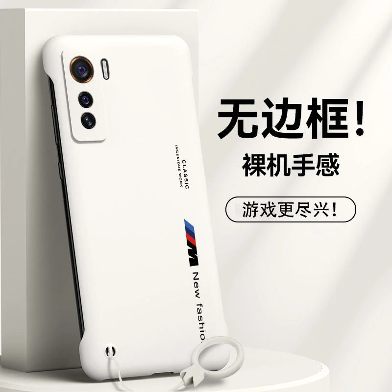 适用于iQOO5手机壳新款散热无边框iQOO5Pro超薄磨砂手感防摔硬壳