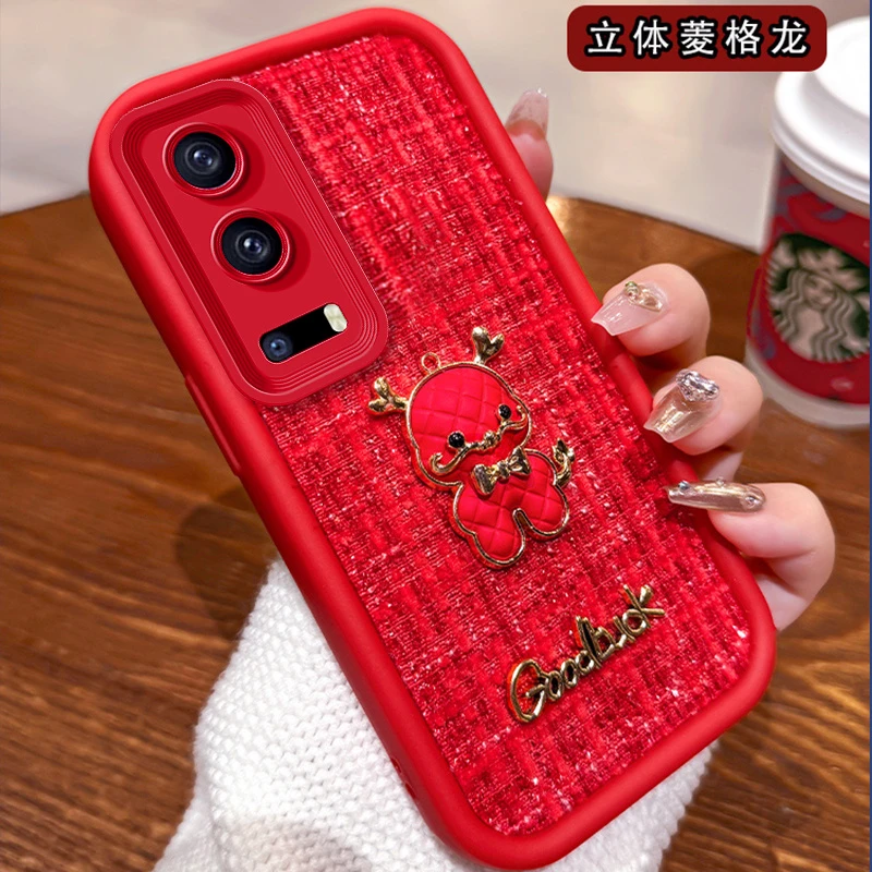 VIVOiQOOZ3手机壳龙年小香风编织立体小公仔V2073A轻奢女款保护套