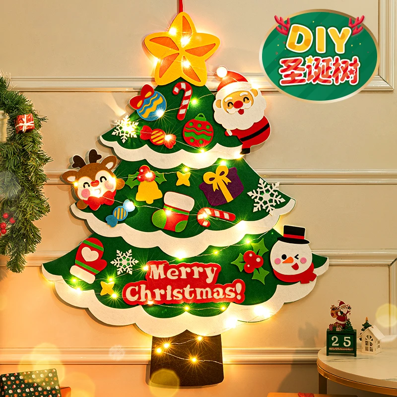 毛毡圣诞树手工diy材料包布置圣诞节创意礼品魔法装饰灯儿童礼物