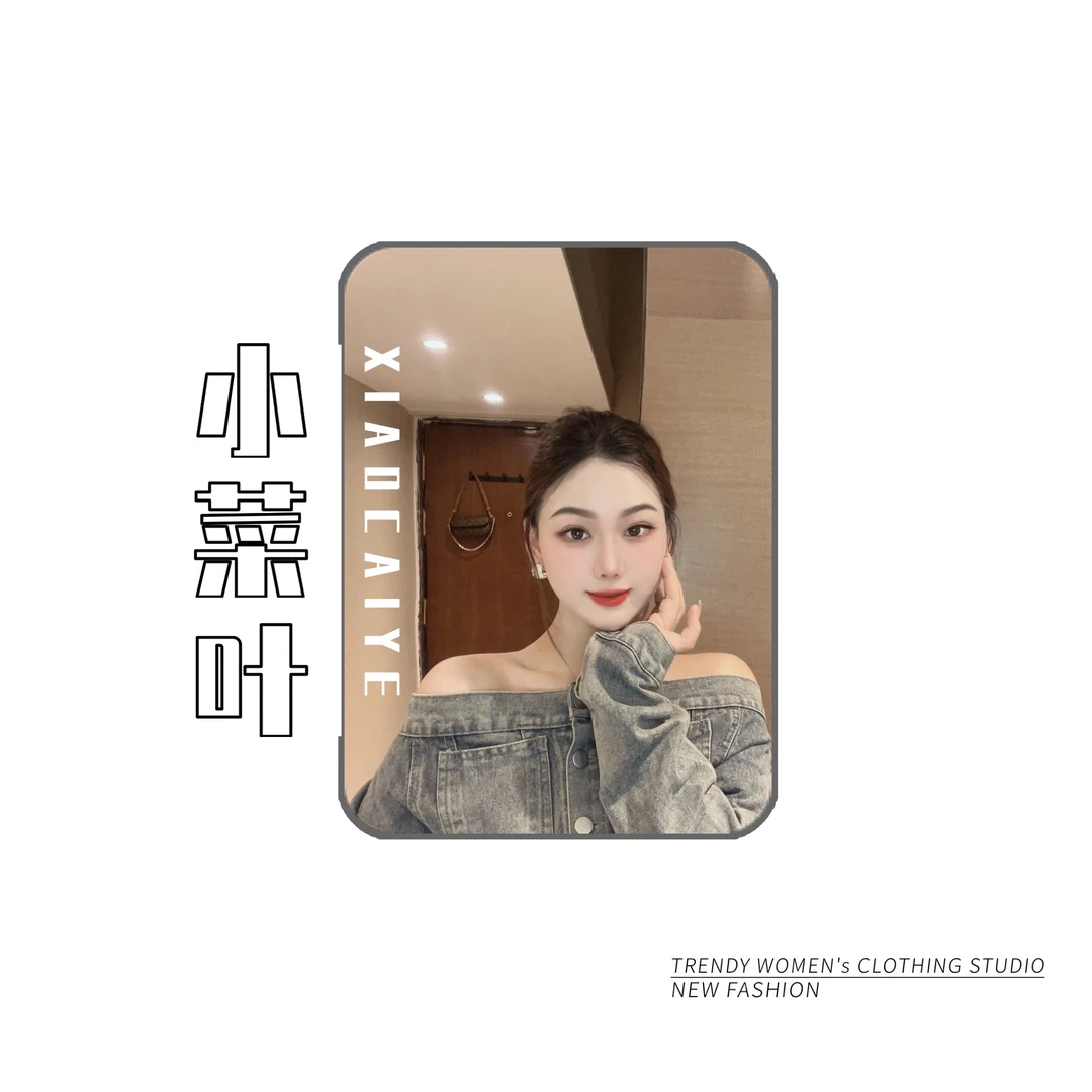 【小菜叶STUDIO】2024秋冬季新款T恤打底衫显瘦旅游打卡拍照气质