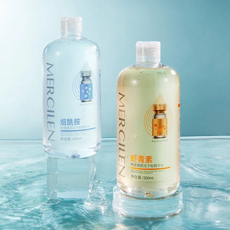 梦希蓝熬夜虾青素焕颜冻干粉精华水烟酰胺保湿补水嫩肤大瓶大容量