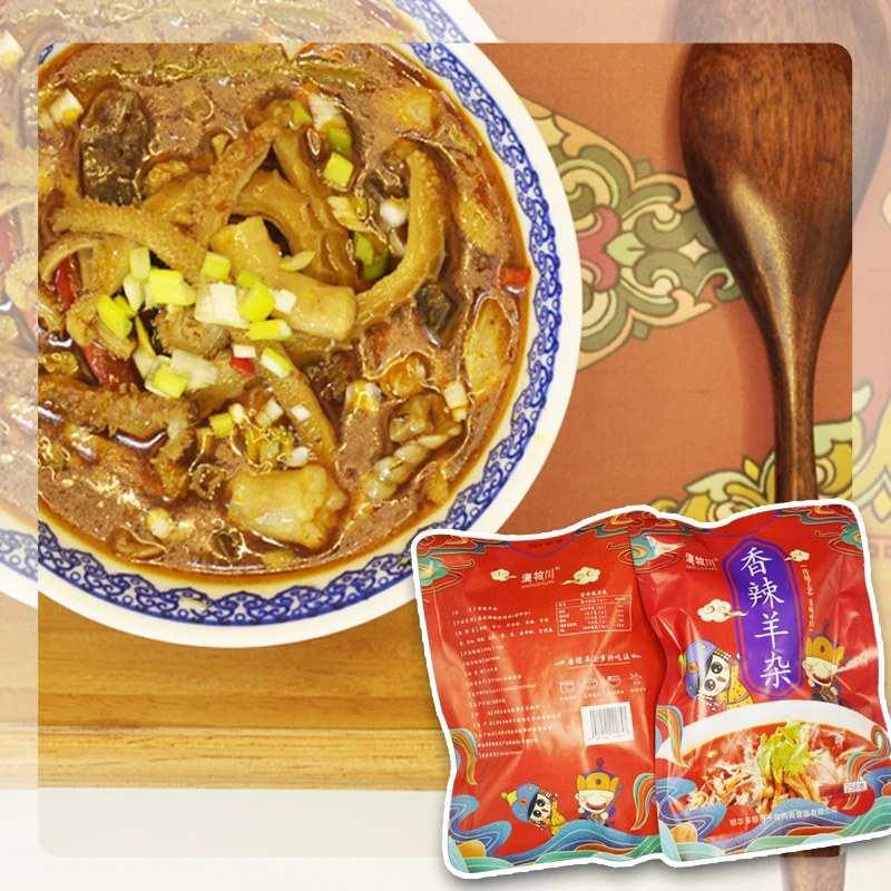 海牧川内蒙古大草原鲜嫩自家牧场熟羊杂碎羊杂汤速食美食258g*4包