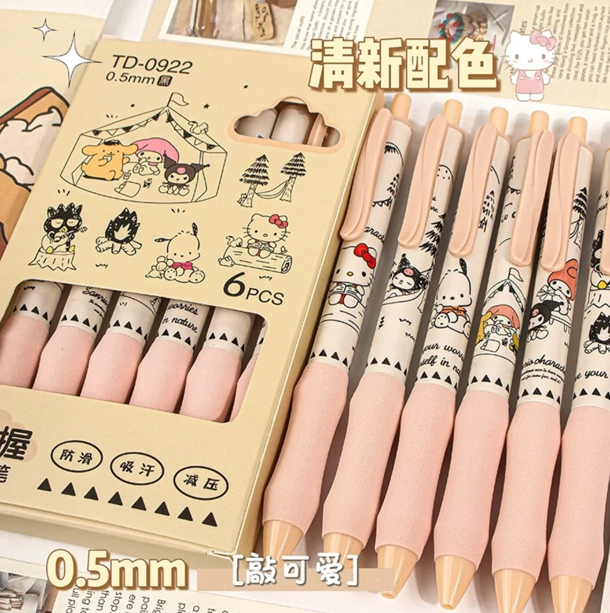 三丽鸥超软云握绵绵笔黑色高颜值顺滑黑色少女心速干黑色中性笔