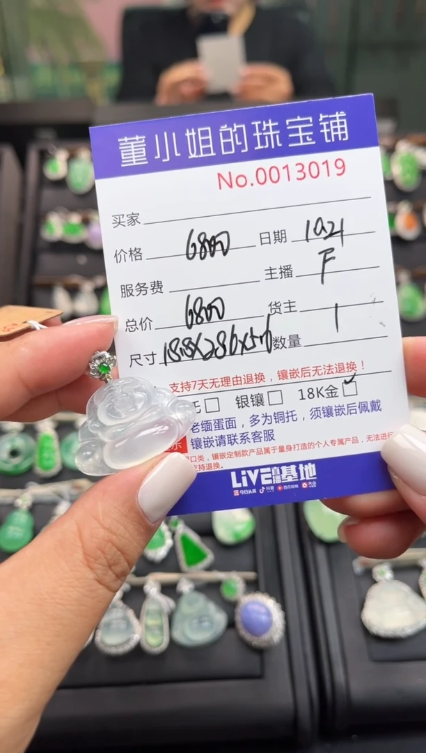 【闪购商品】翡翠吊坠(不含链)18K金镶嵌佛公吊坠