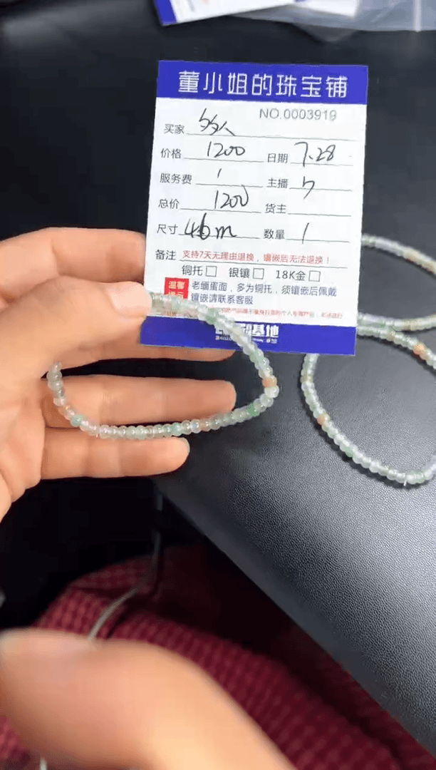 【闪购商品】翡翠手串未镶嵌手串多样性发货拍一发一