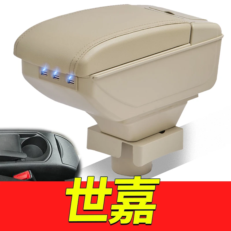 东风雪铁龙世嘉扶手箱原装改装老款专用中央手扶配件储物盒免打孔