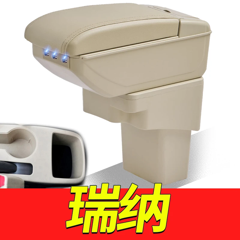 10-20款现代瑞纳扶手箱原装专用北京现代瑞奕中央手扶箱改装配件