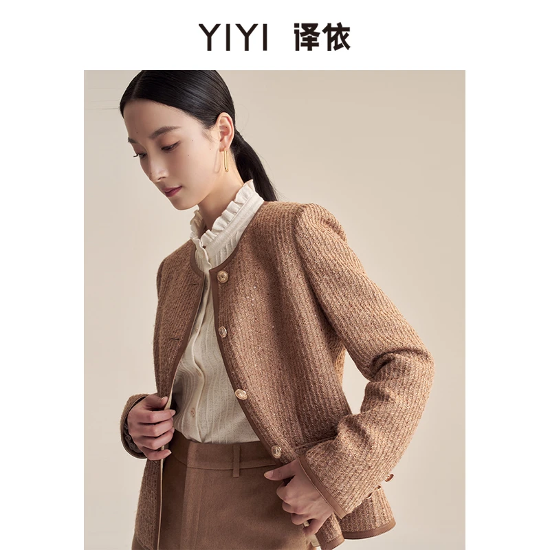译依YIYI 凯旋门 SMI立裁廓形焦糖色亮片拼皮小香风外套BDSWT019