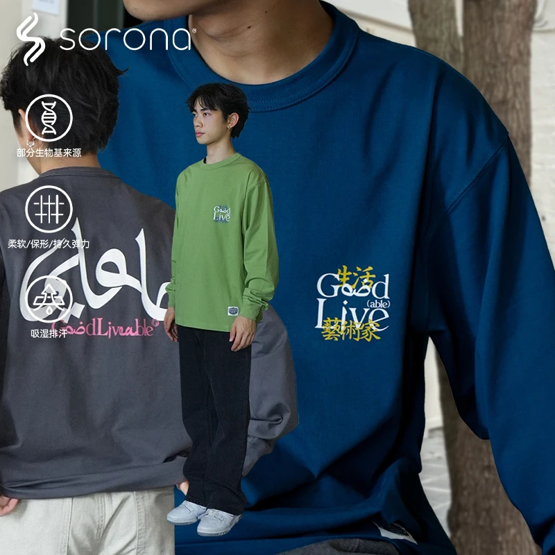 GOODLIVEABLE 250g索罗娜阿拉伯印花长袖t恤美式复古休闲打底衫男