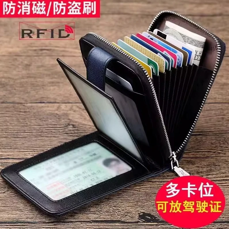 驾驶证件卡包男防消磁多功能卡片夹行驶证一体包高档卡套证件包