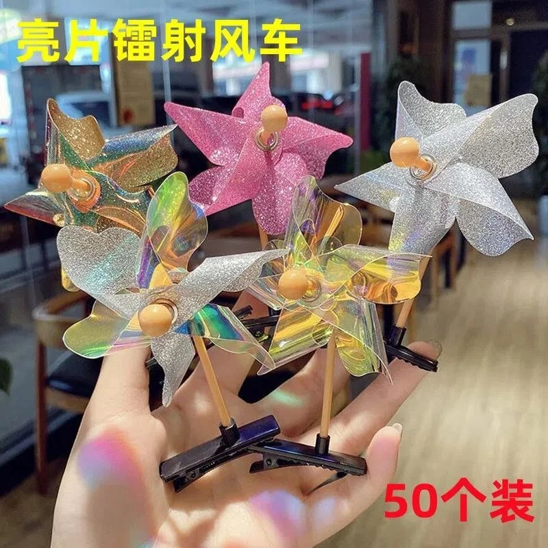 网红同款亮片镭射风车发夹旋转式可爱卖萌儿童玩具礼品摆摊小商品