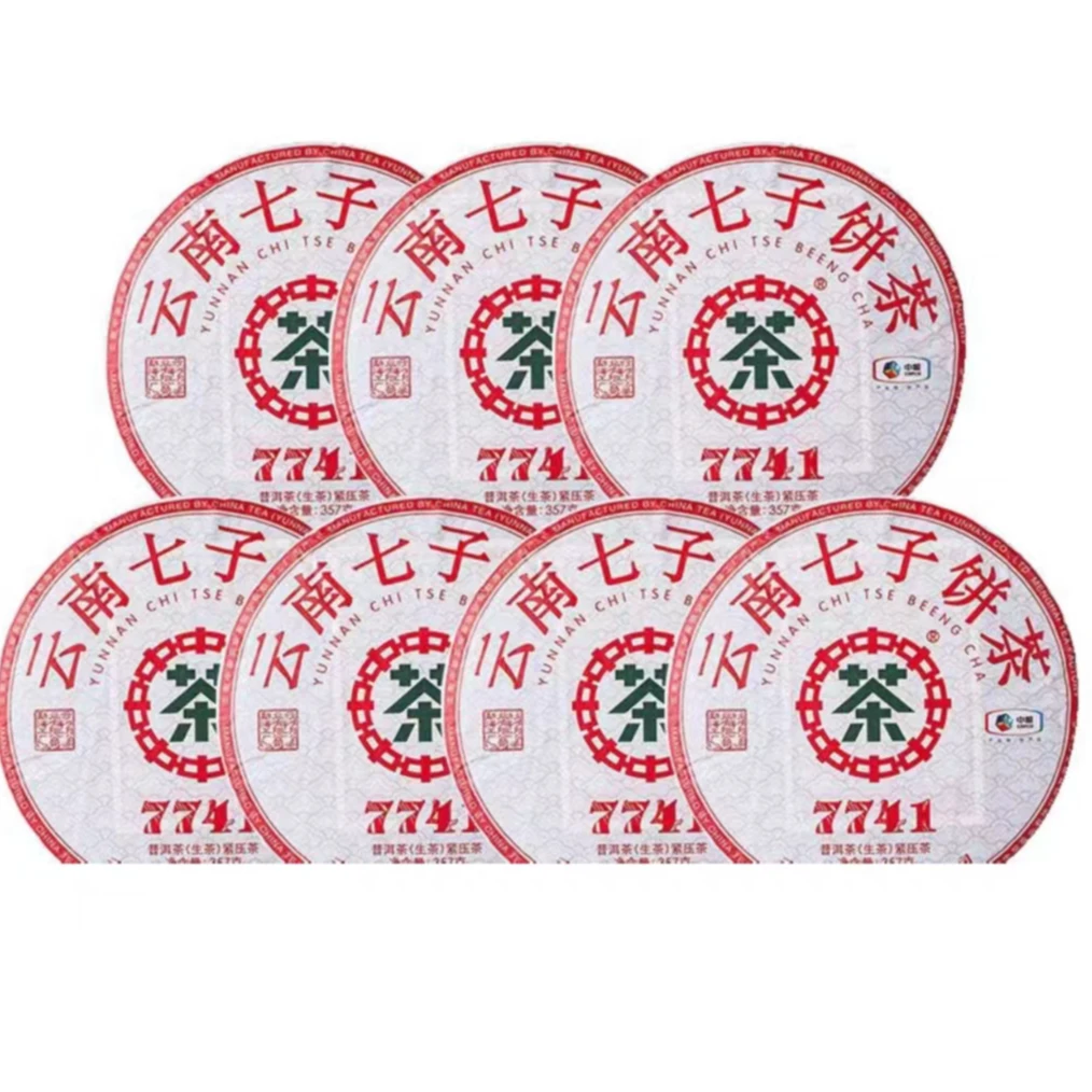 中粮茶叶2019年7741云南普洱生茶357g饼茶昆明干仓生普好茶小冰岛