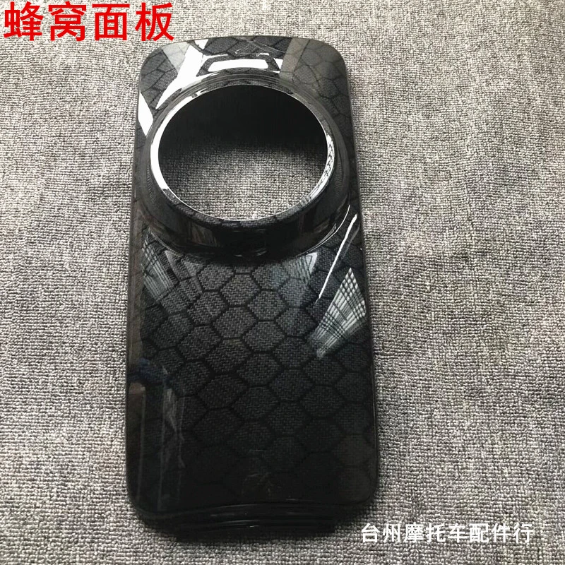 小牛N1N1S电动车面板蜂窝外壳改装GP前泥板挡水板面板碳纤维水印