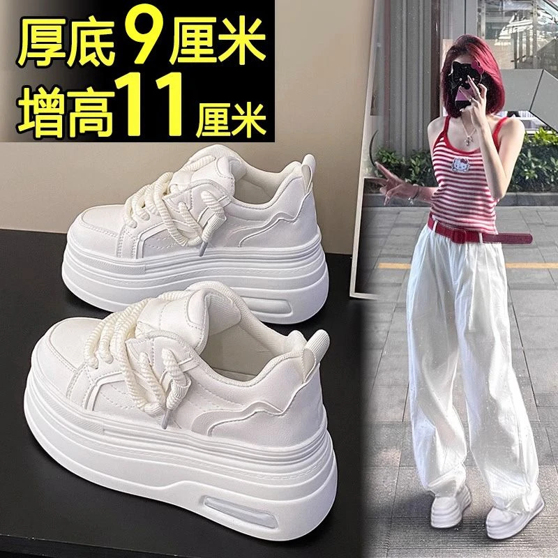 全牛真皮小个子8CM内增高小白鞋女超火厚底配裙子松糕矮子乐轻便
