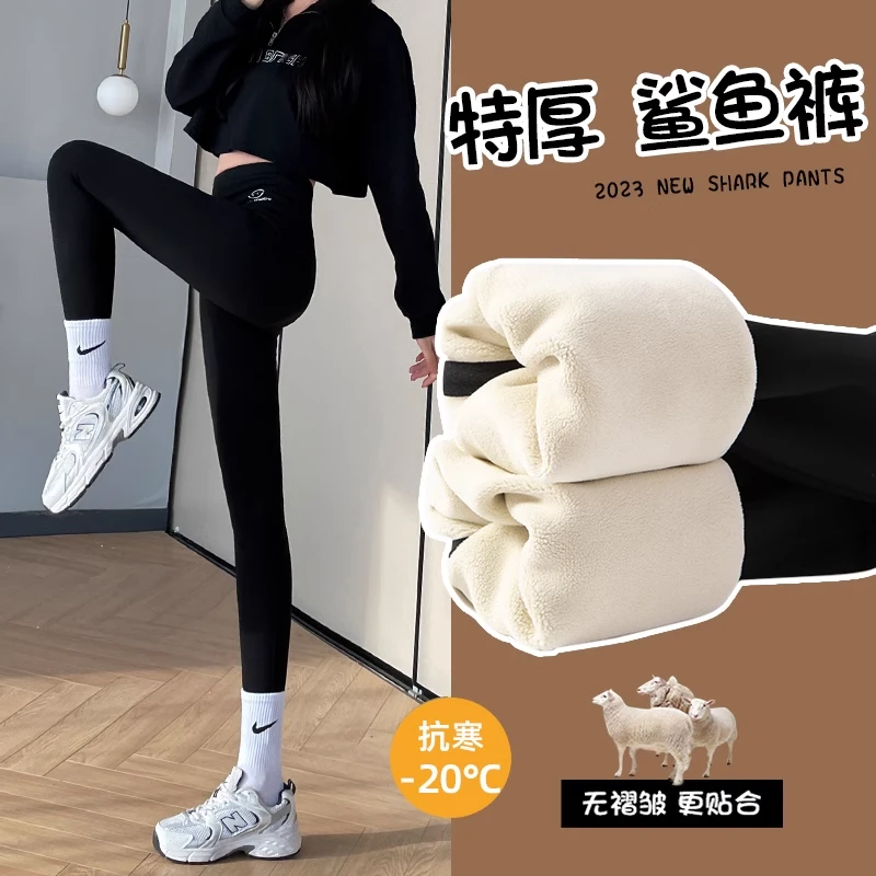 鲨鱼裤女加绒加厚秋冬季外穿2023新款无尴尬线紧身保暖芭比打底裤