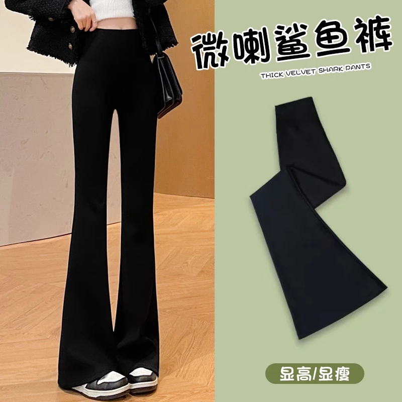 2024夏季微喇鲨鱼裤女外穿高腰芭比瑜伽裤喇叭休闲裤紧身女外穿夏