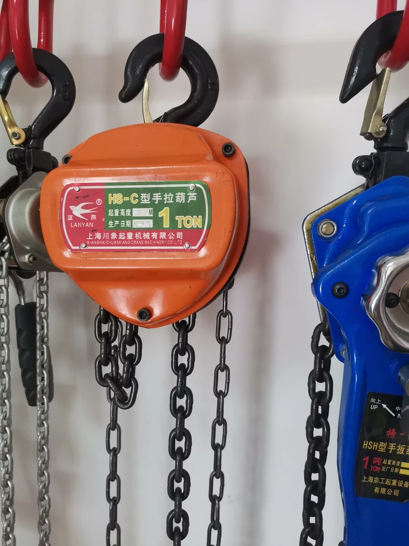 链条手拉葫芦3吨