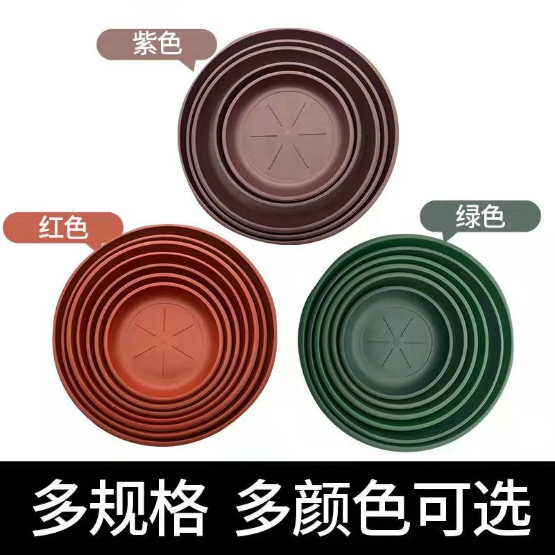 花盆托盘树脂塑料耐用环保客厅