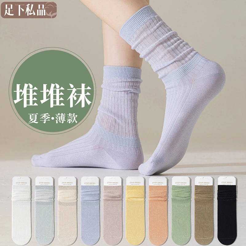 袜子女堆堆袜夏季产后白色薄款透气松口百搭夏天无骨网眼中筒长袜