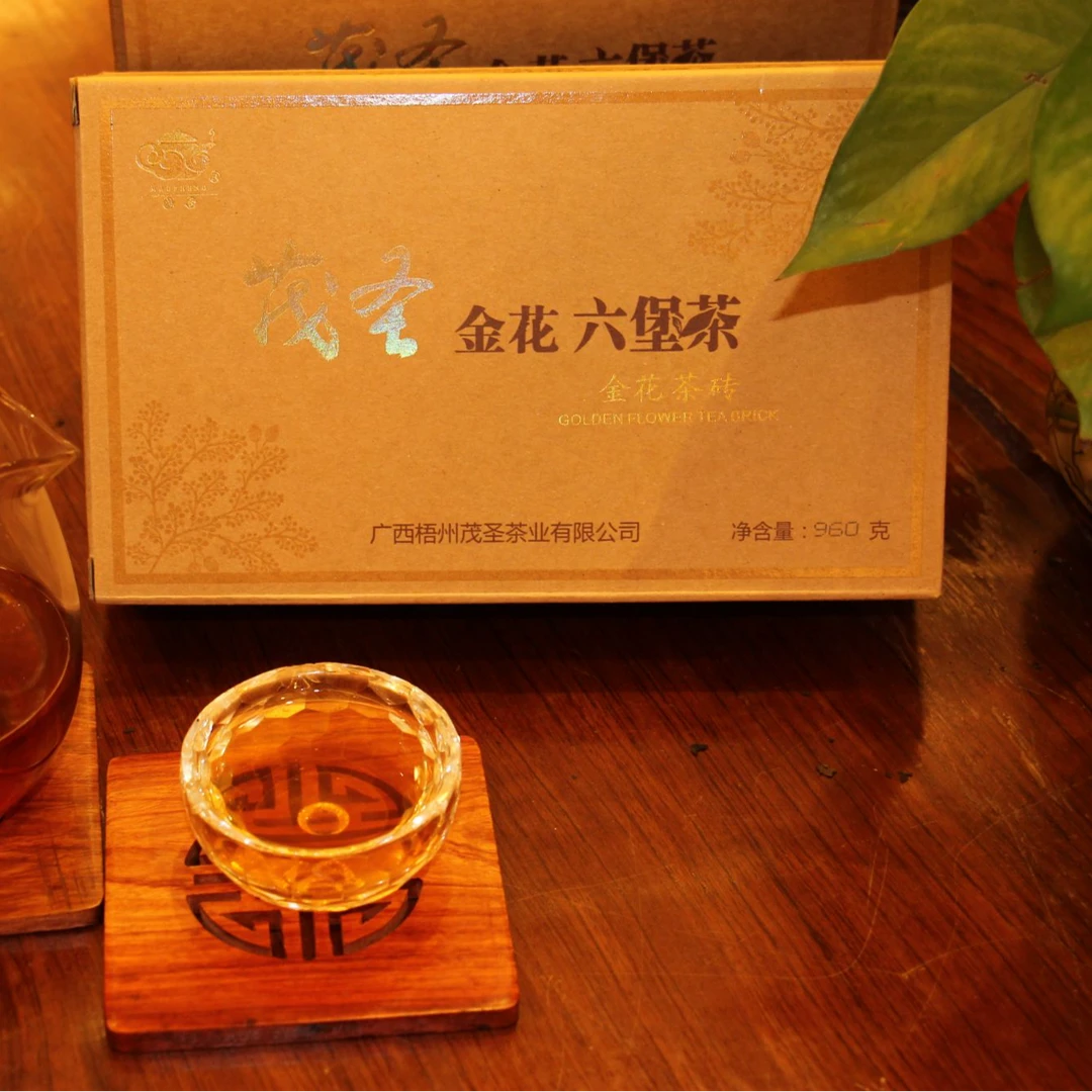 懂茶帝-茂圣六堡茶2015年金花茶砖960g/砖