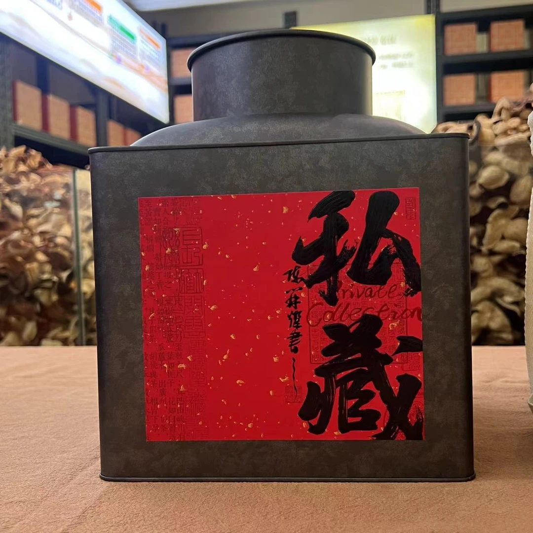 懂茶帝-新会柑皮2024年东甲牛肶围原枝（霜前）大青皮（500g/1.5kg）