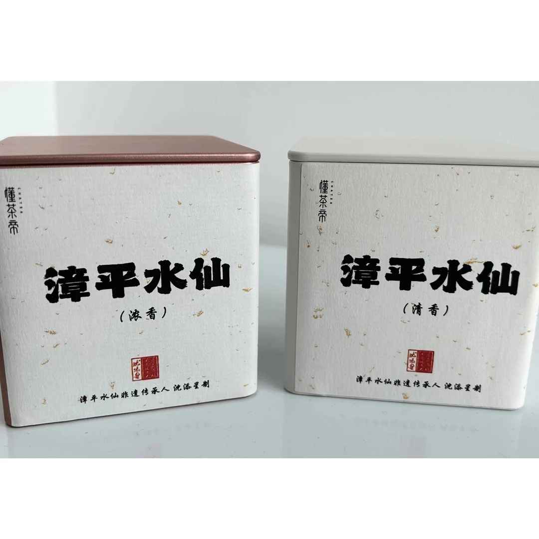 懂茶帝茶叶2024年非遗大师漳平水仙清香+浓香组合装12泡*8.3g/盒