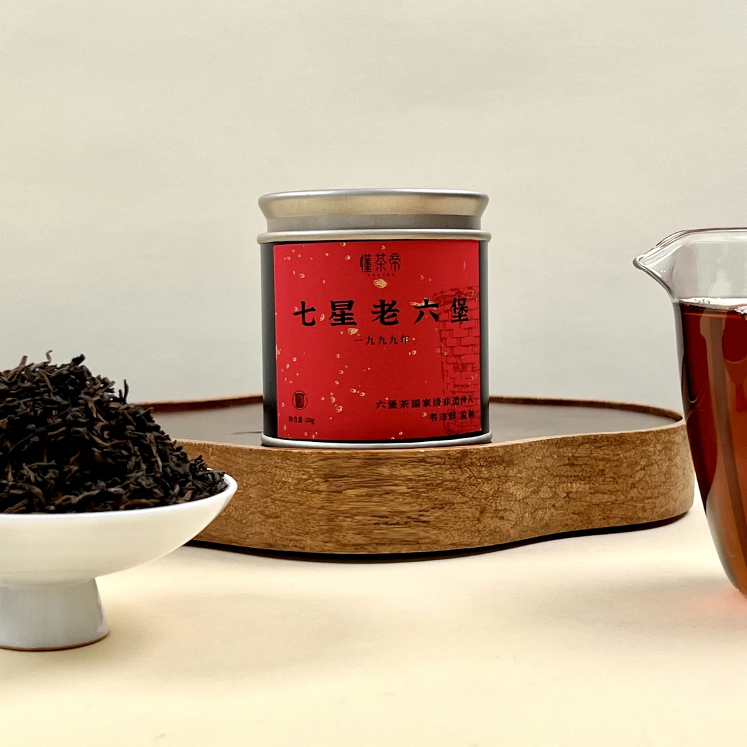 懂茶帝-六堡茶非遗七星老六堡 1999年非遗大师韦洁群亲制50g/罐