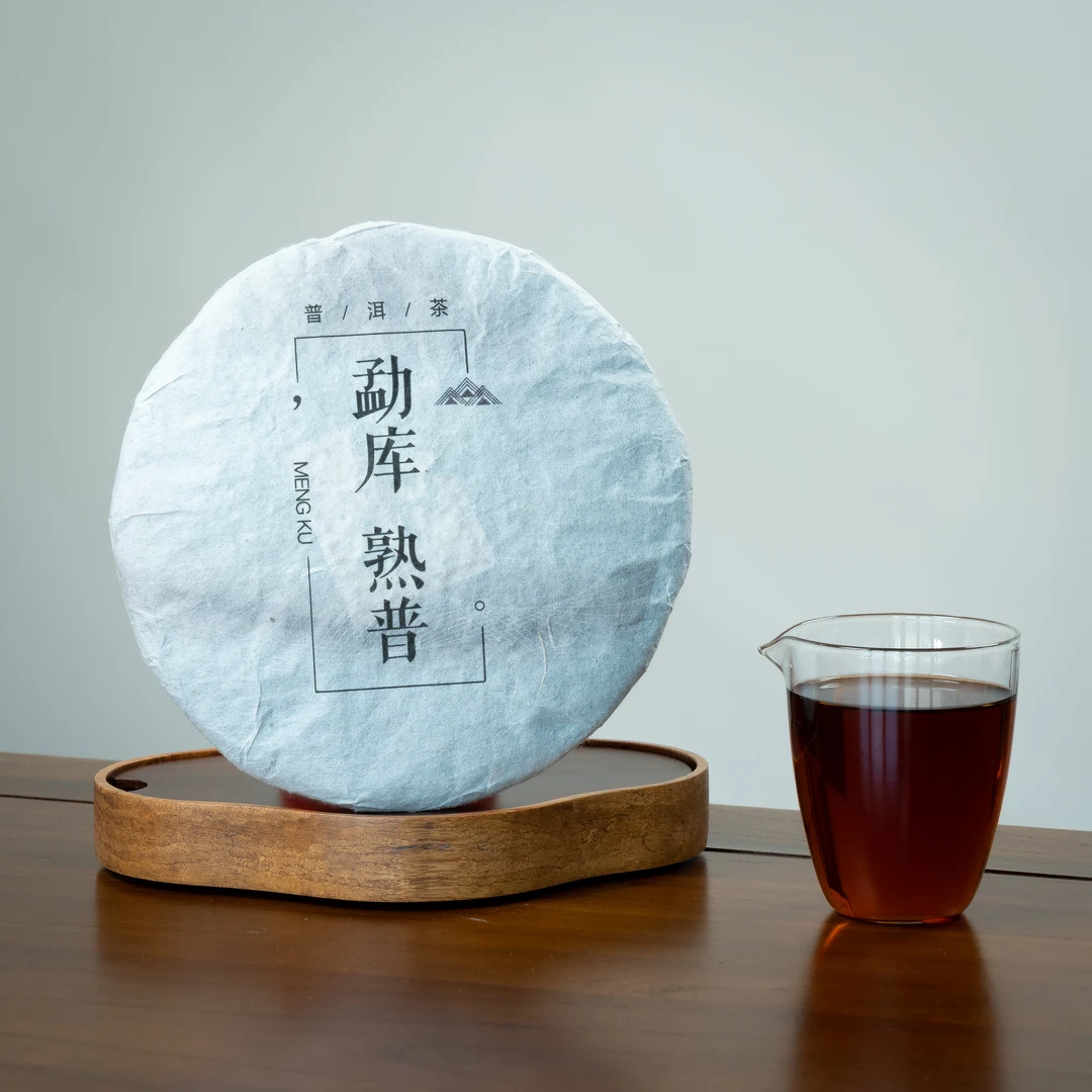 懂茶帝·普洱熟茶2014年勐库熟普（357克)