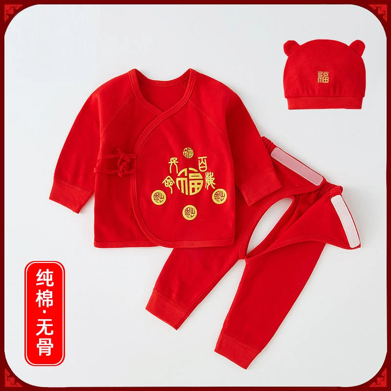 新生儿衣服春秋夏冬初生婴儿满月服纯棉分体打底内衣宝宝秋衣套装