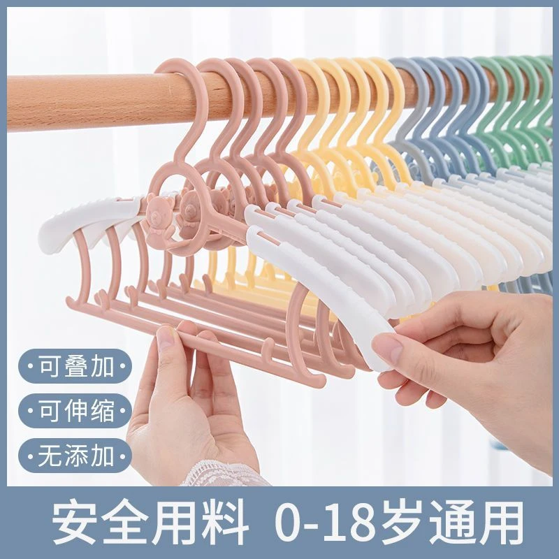 儿童衣架婴儿宝宝专用衣服架小孩新生儿晾衣架子伸缩家用挂衣神器