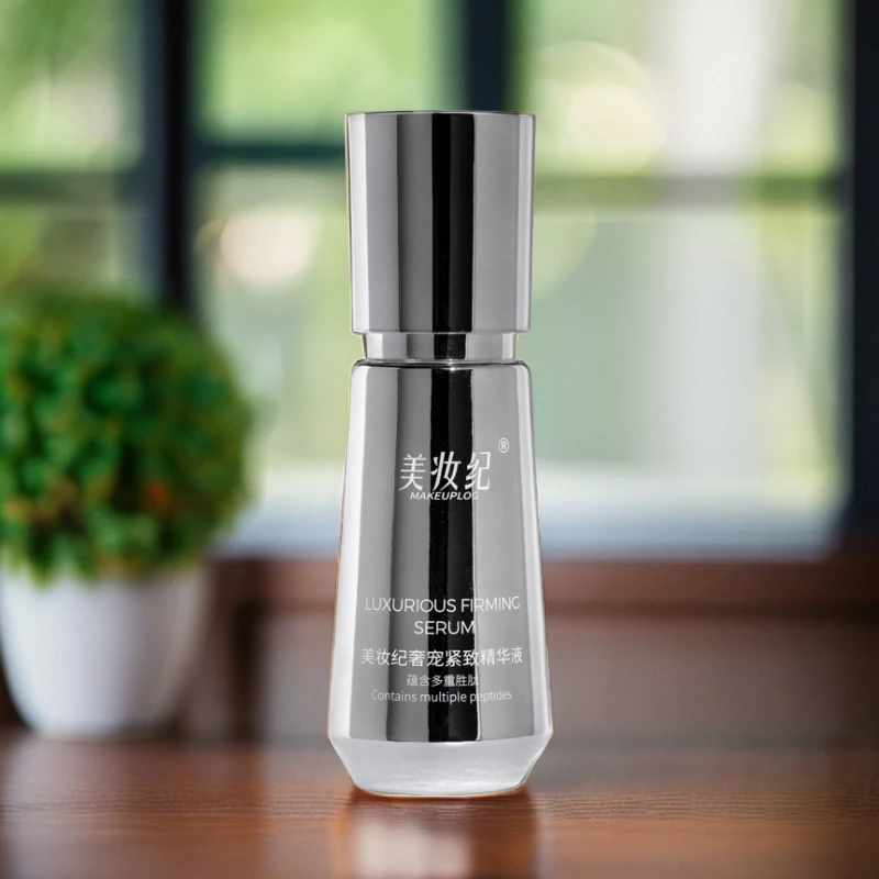 美妆纪奢宠紧致精华液      蕴含多重胜肽补水精华液