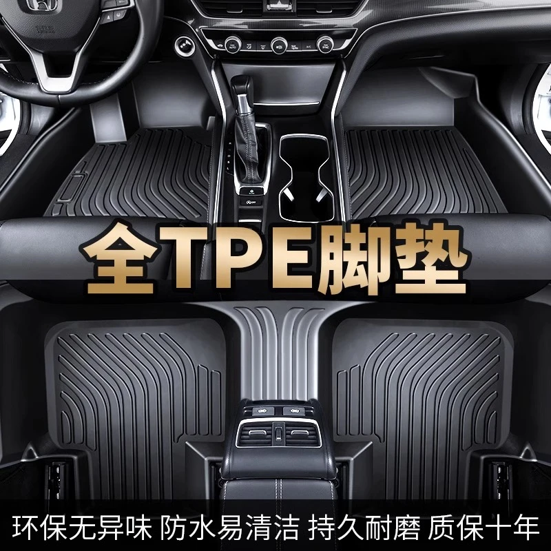 车载好物极狐阿尔法S T5专车专用原厂定制耐磨TPE汽车全包围脚垫