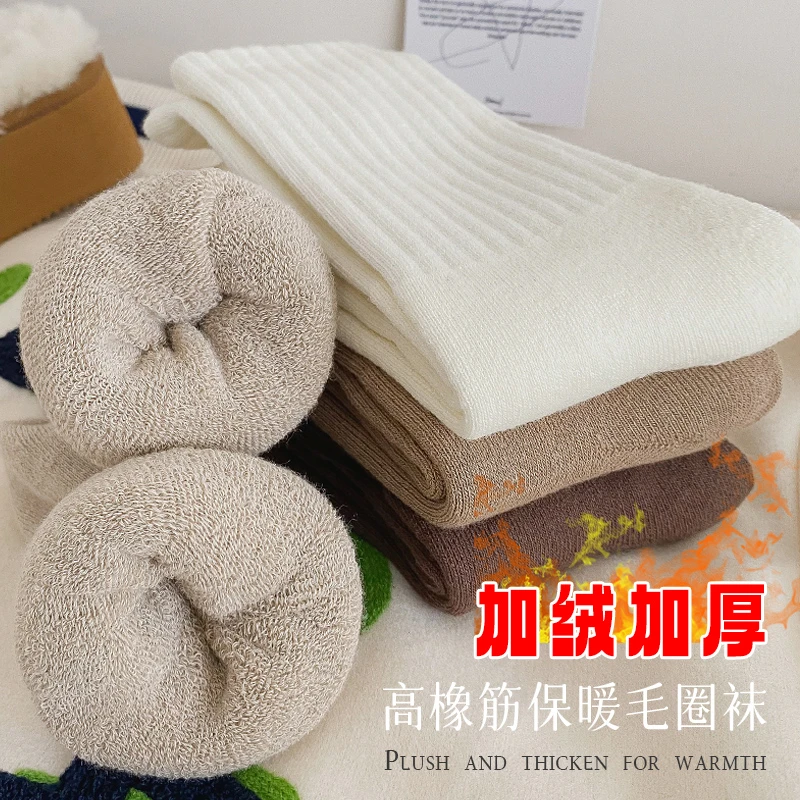 5双装加厚长袜子女秋冬季纯棉毛圈袜女中筒袜加绒加厚保暖月子袜