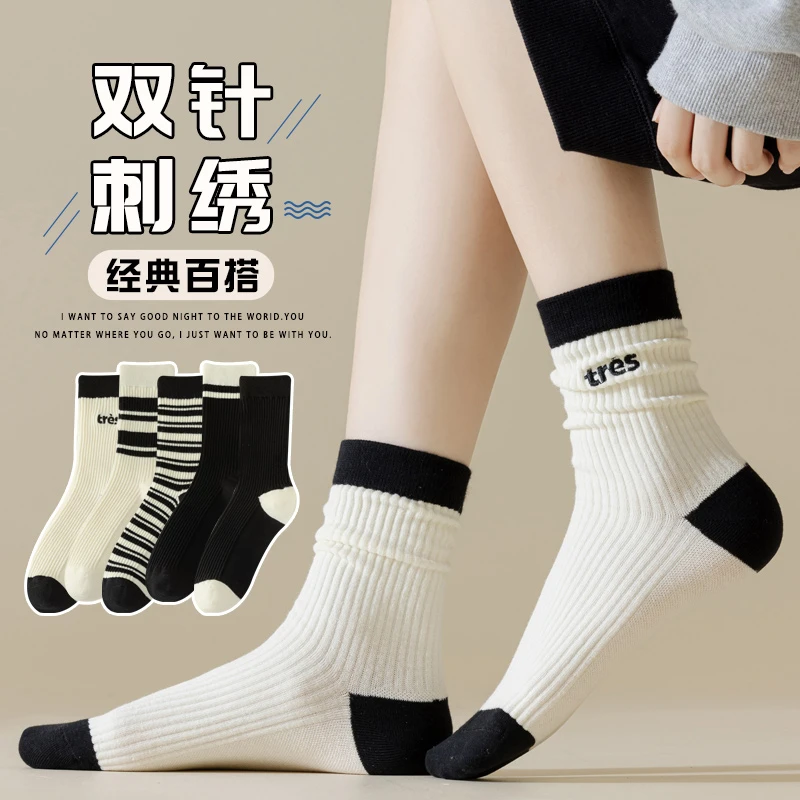 5双装袜子女中筒秋季女士长袜春秋款日系条纹运动袜学院风长筒袜