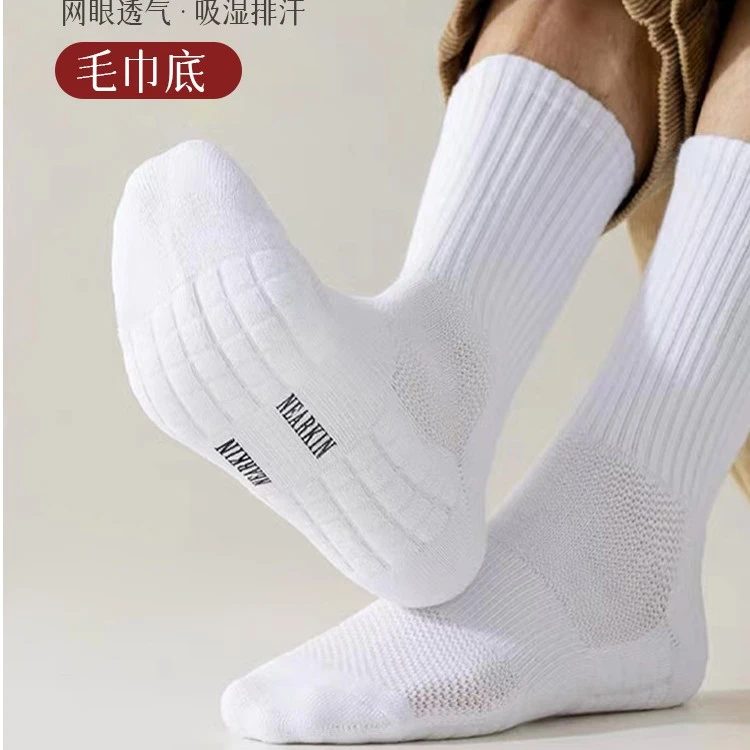 4双装白色袜子男毛巾底中筒袜男士黑色运动袜吸汗防臭长筒篮球袜