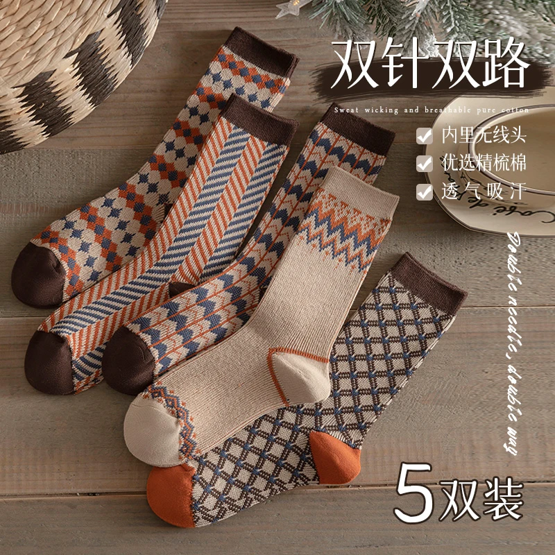 Fair Isle费尔岛袜子女秋冬双针双路中筒潮流纯棉复古搭配民族风