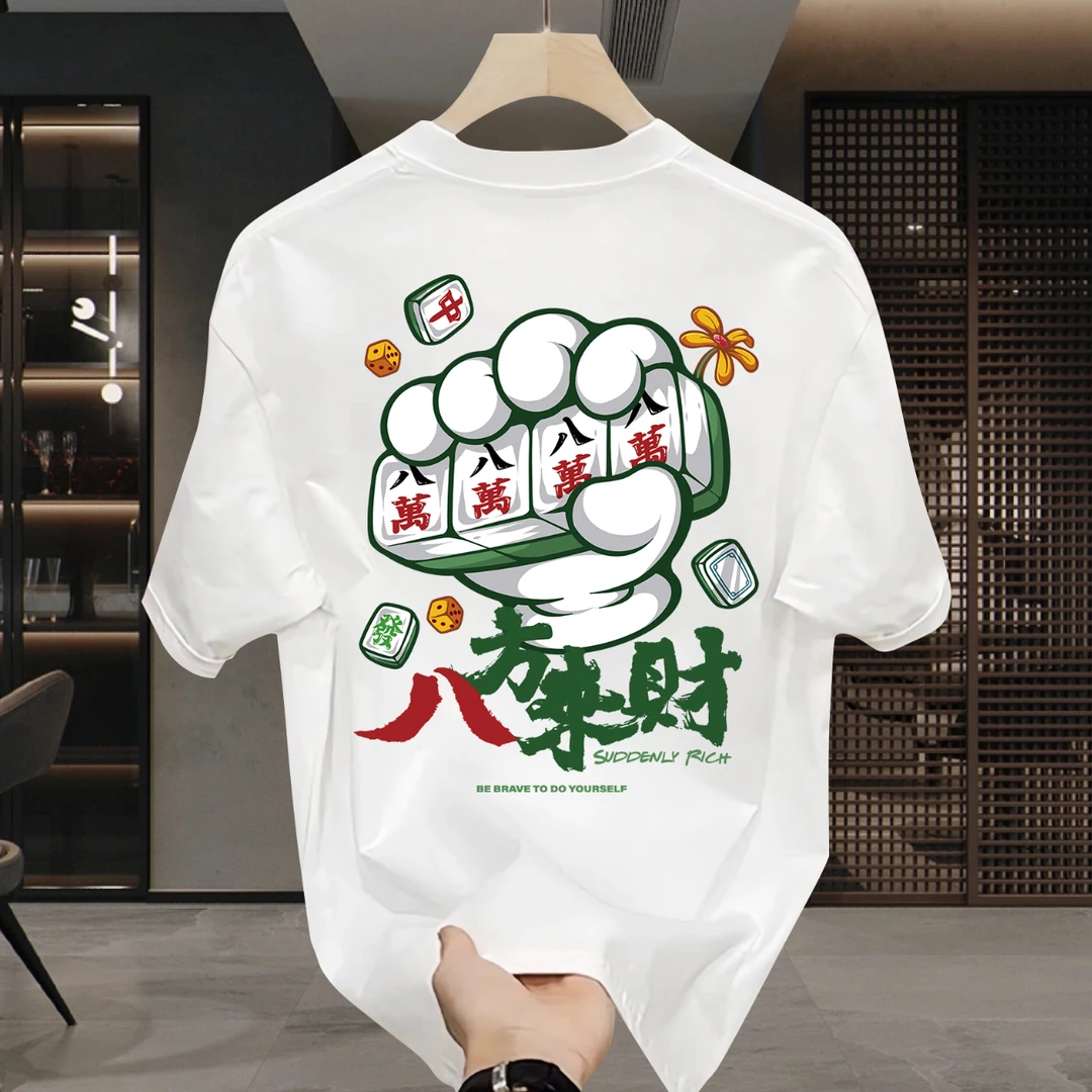 美式重磅八方来财纯棉短袖T恤青年ins潮牌街头圆领上衣男女同款