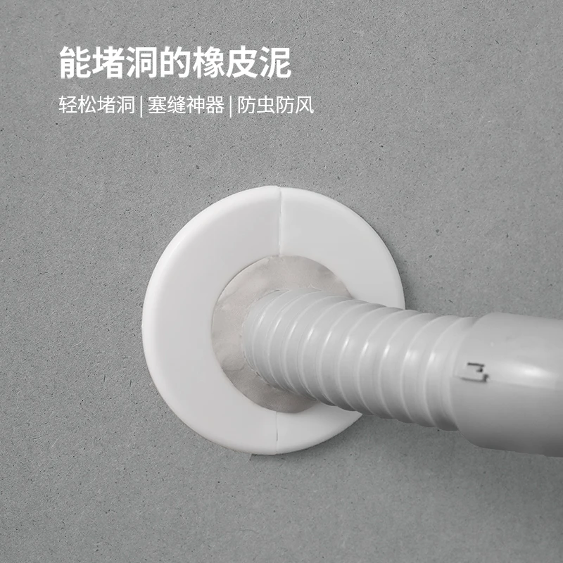 FaSoLa密封胶泥防火泥封补墙洞口神器家用填充防水白色堵漏泥环保