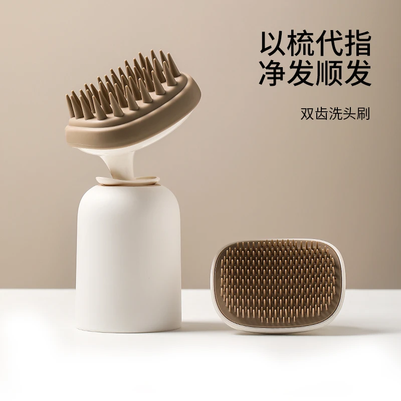 FaSoLa按摩洗头刷二合一洗头梳清洁头皮按摩器男女士专用洗头梳