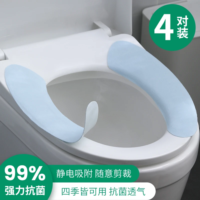 FaSoLa马桶坐垫夏季防水马桶垫家用可水洗静电吸附坐便套加绒新款