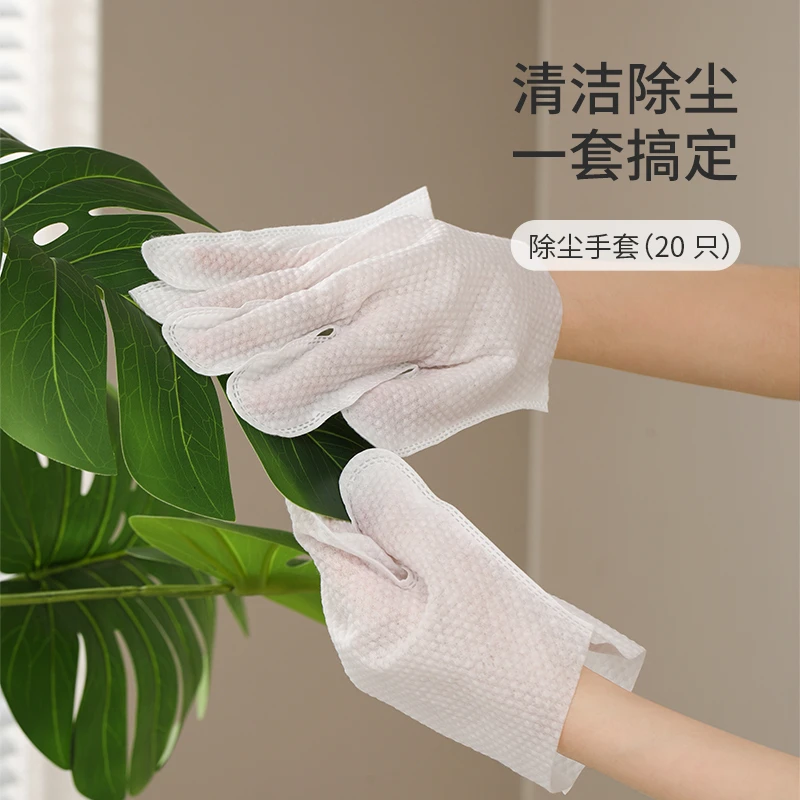 FaSoLa一次性抹布手套静电除尘无纺布吸附毛发家务清洁手套防脏