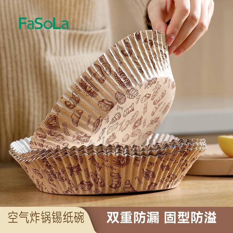 FaSoLa空气炸锅专用铝箔碗加厚牛皮纸锡纸盘一次性耐高温烘焙油纸