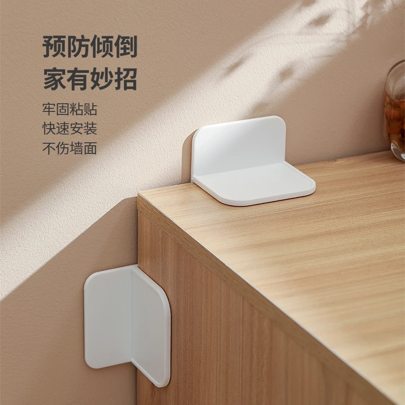 FaSoLa柜子防倾倒固定器免打孔橱柜家具防倒器书桌置物架防摇晃动