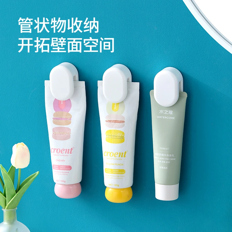 FaSoLa牙膏收纳架家用卫生间壁挂式浴室洗面奶置物架免打孔无痕夹